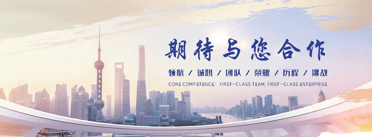 法利莱集装箱工厂(威海分公司)